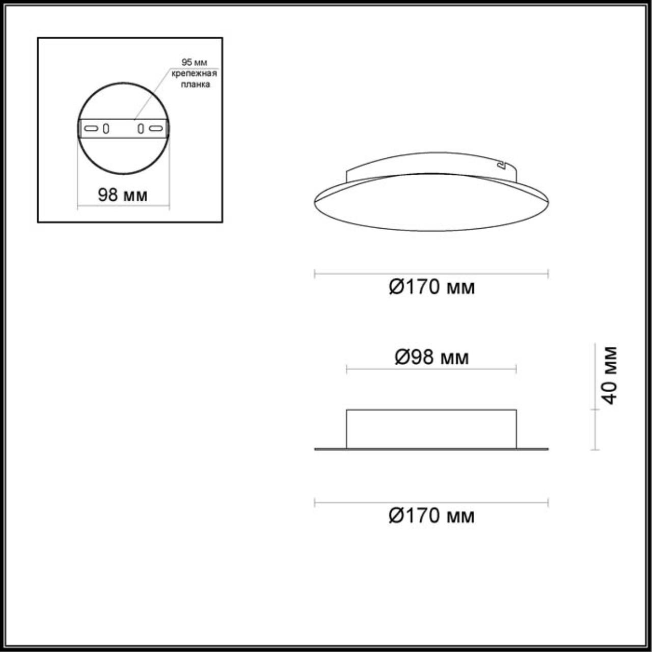 Картинка Настенный светодиодный светильник Odeon Light Hightech Lunario 3562/6WL