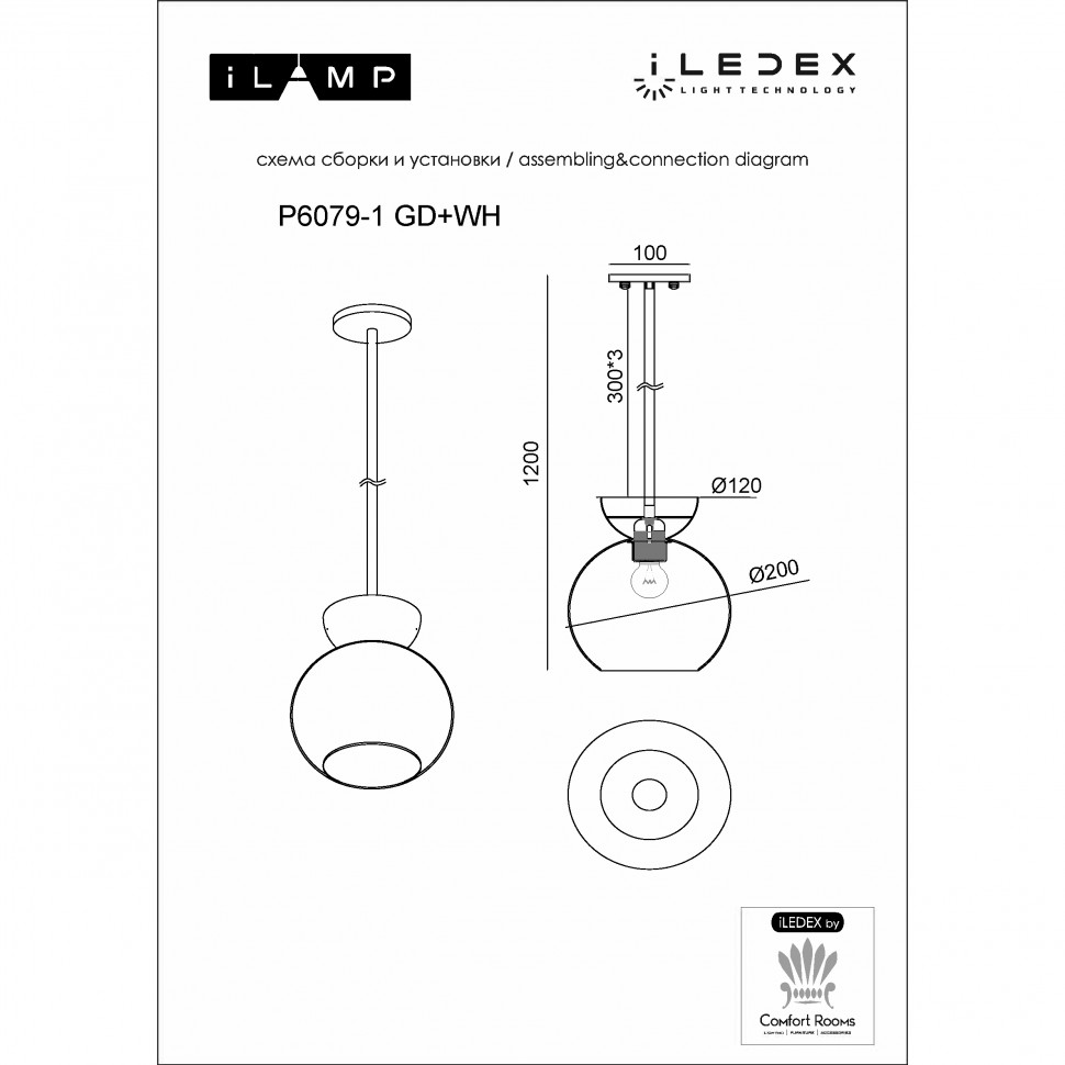 Картинка Светильник подвесной iLamp Mono P6079-1 GD+WH