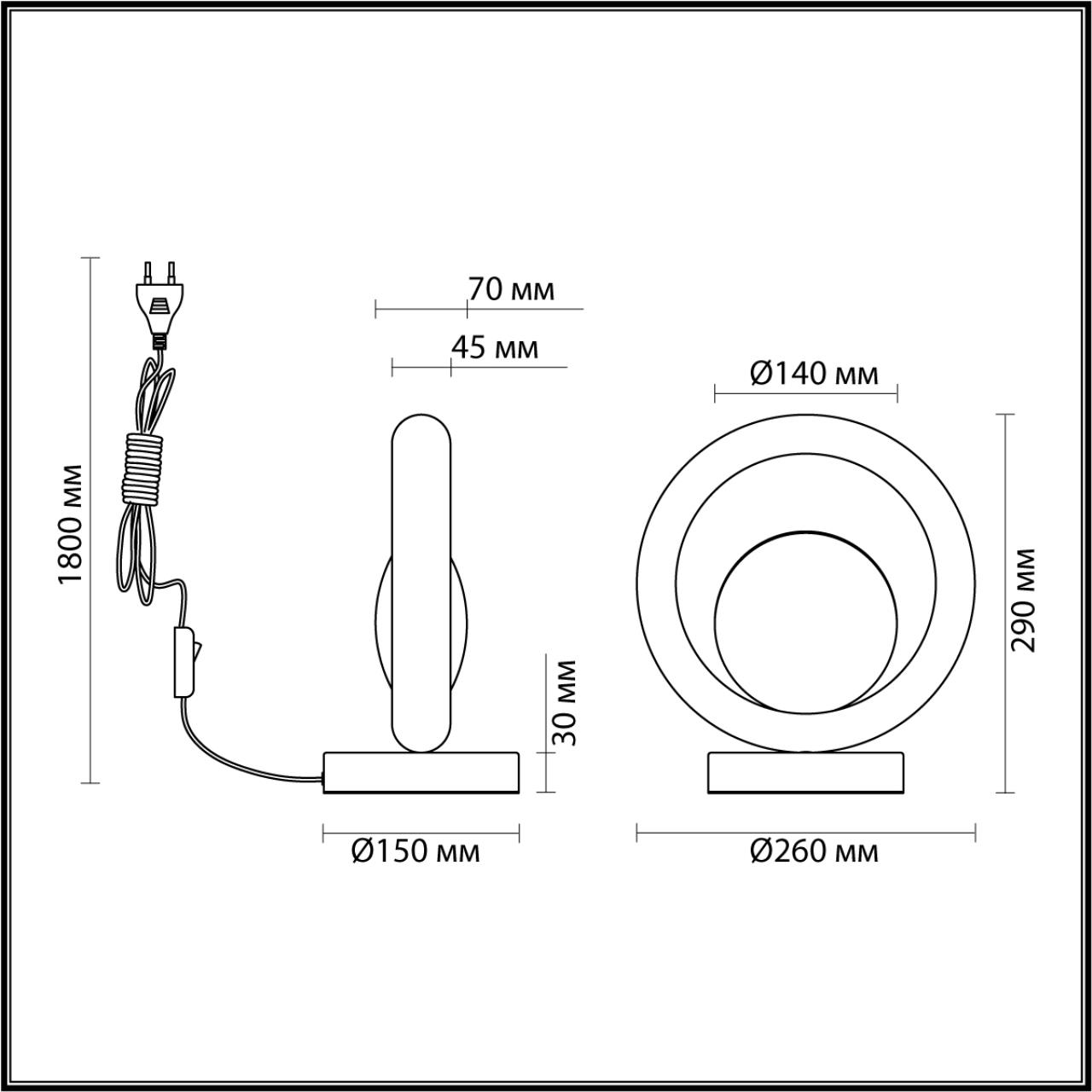 Картинка 5443/1T Odeon Light Настольная лампа SATURN