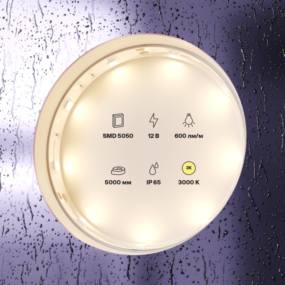 Картинка Светодиодная лента Led Strip 10123