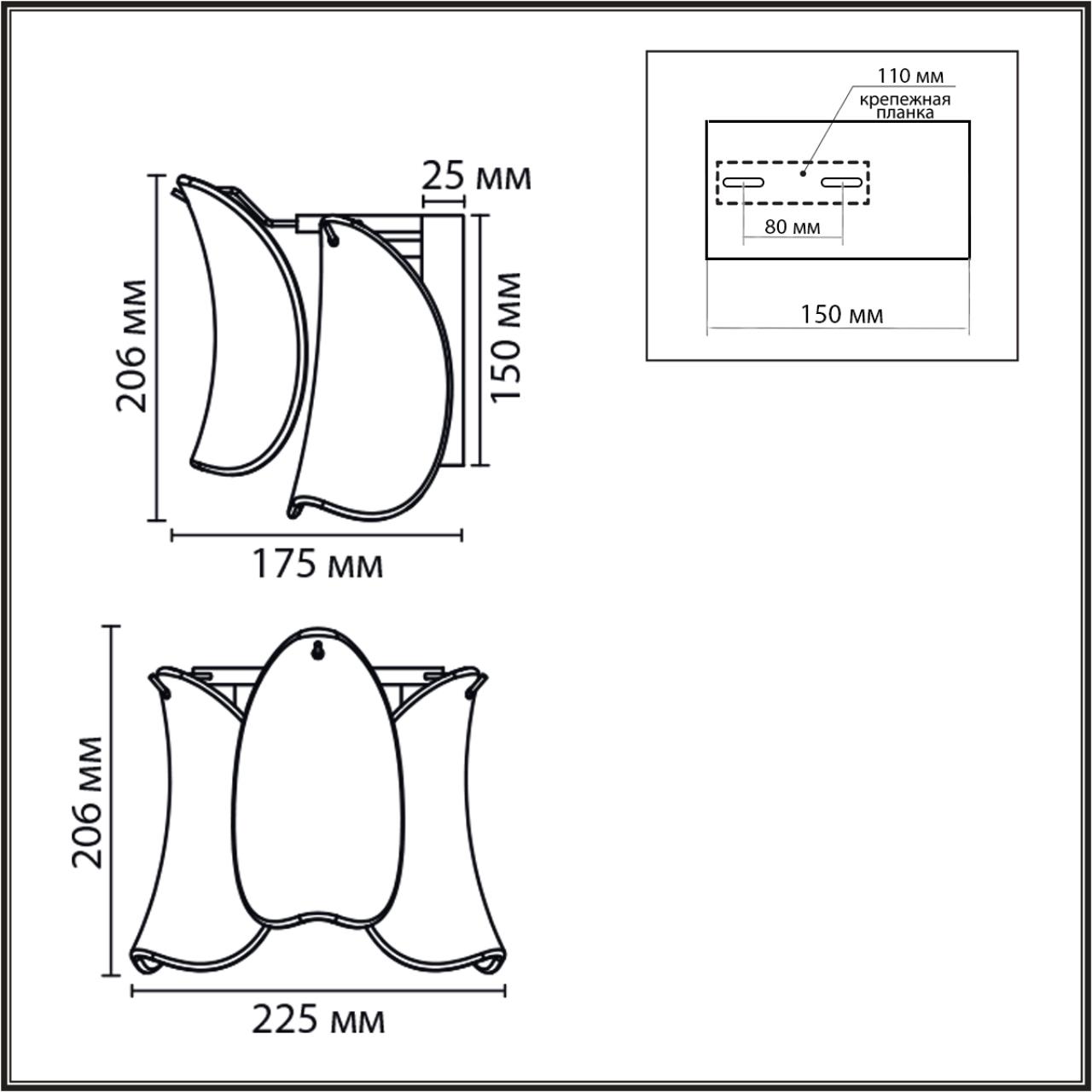 Картинка 8385/1W Lumion Настенный светильник PLUME