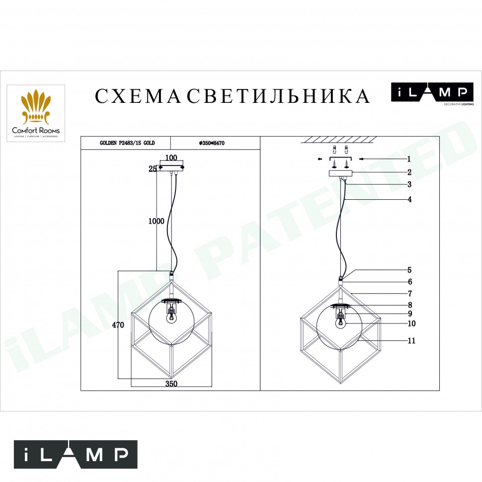 Картинка Подвесной светильник iLamp GOLDEN P2483-1S GOLD