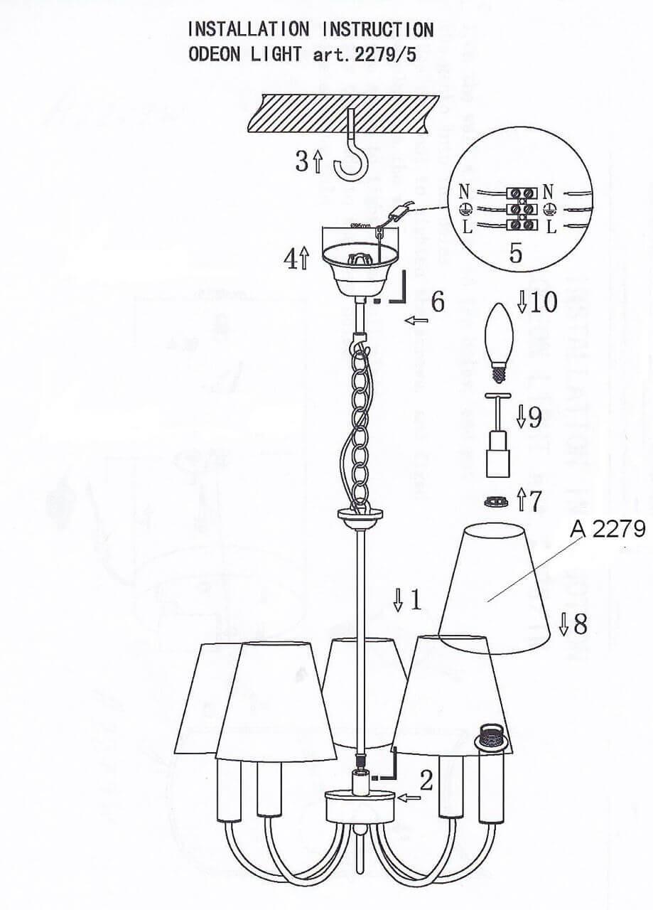 Картинка Подвесная люстра Odeon Light Cats 2279/5