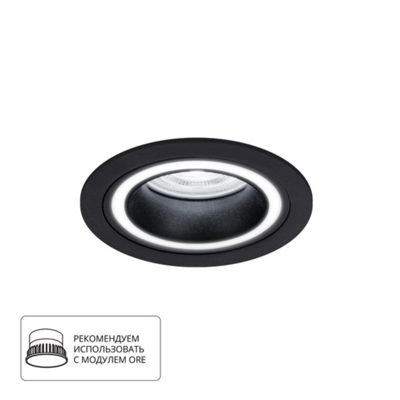 Картинка Точечный встраиваемый светильник Arte Lamp IMAI A2464PL-1BK
