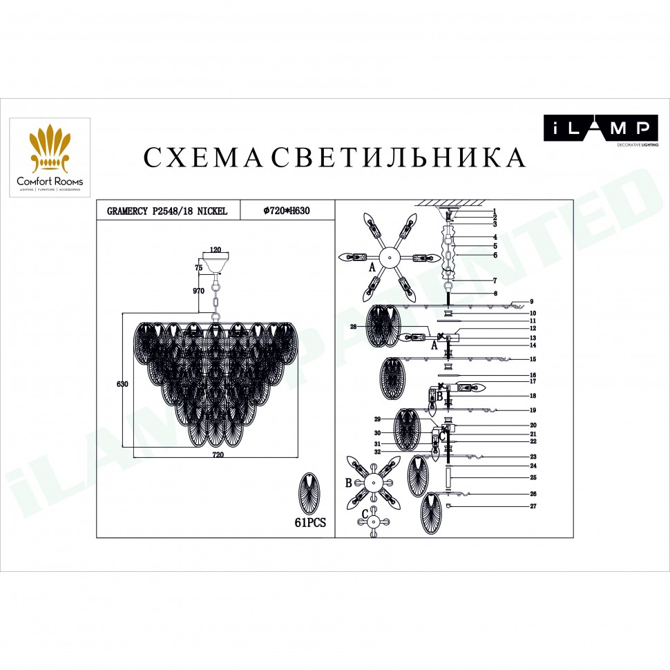 Картинка Подвесная люстра iLamp Gramercy P2548-18 Nickel