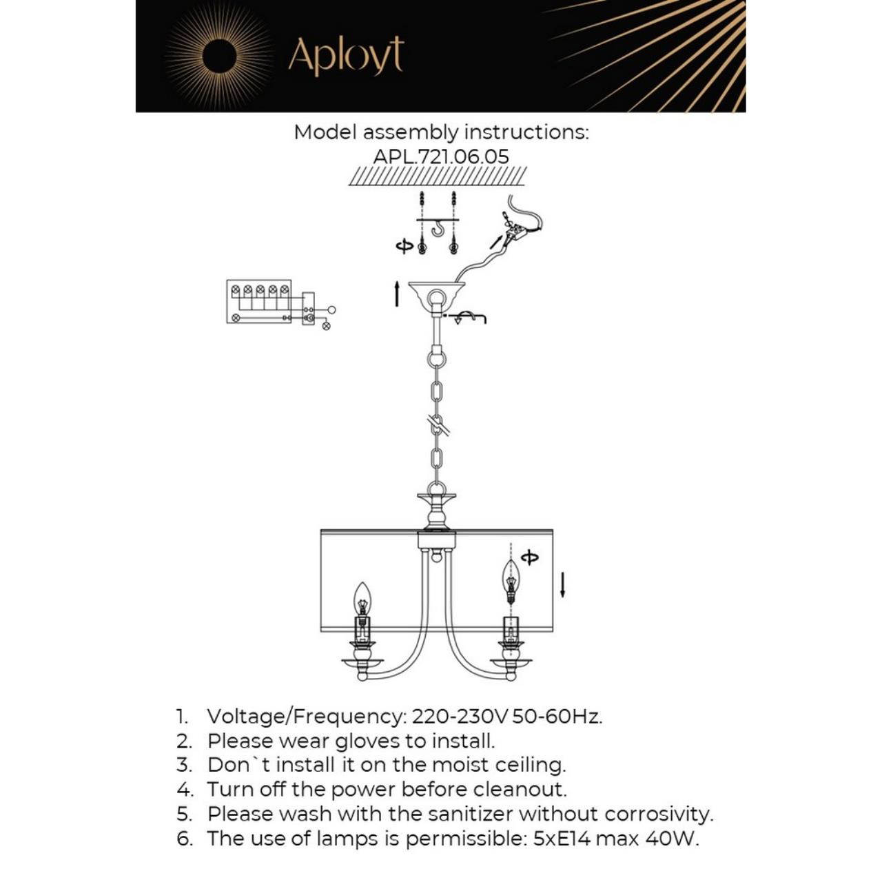 Картинка Подвесная люстра Aployt Berze APL.721.06.05