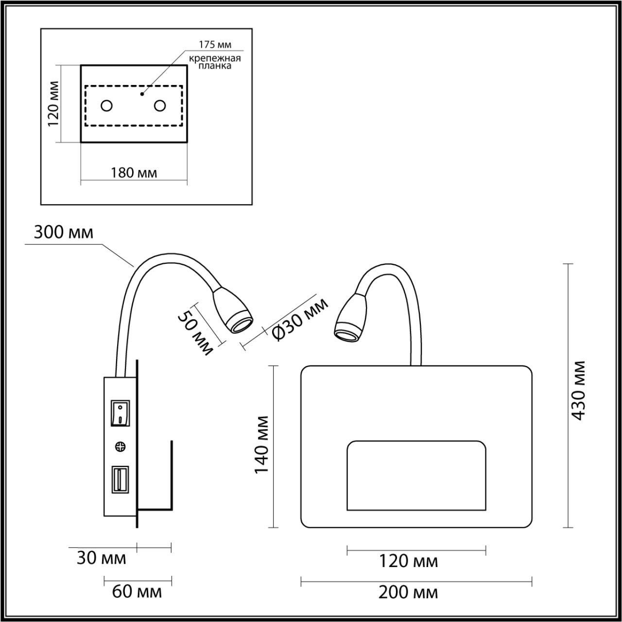 Картинка Бра Odeon Light Sonia Hightech 4242/3WL