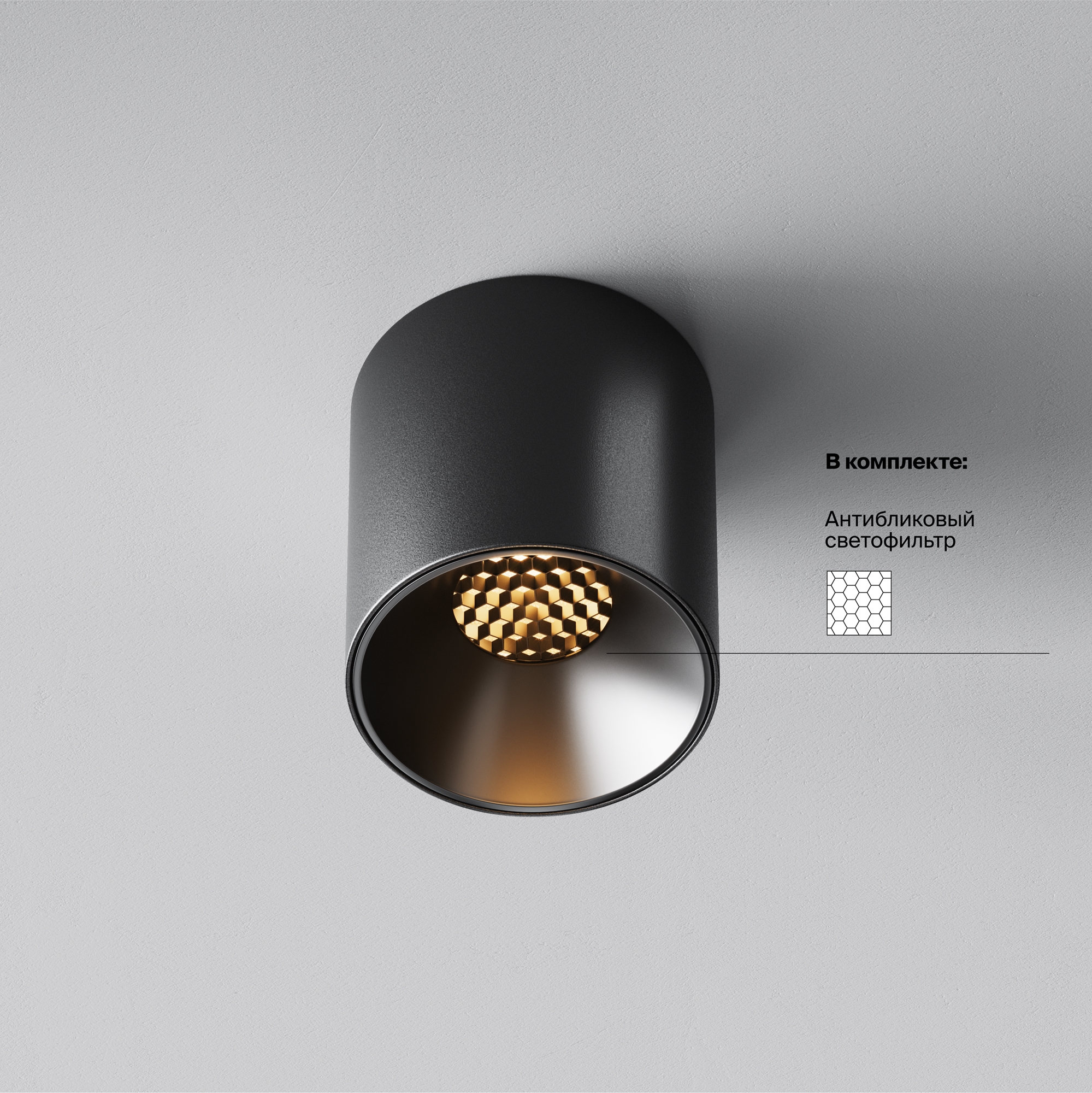 Картинка Потолочный светильник Technical C064CL-5W2.7K-RD-B