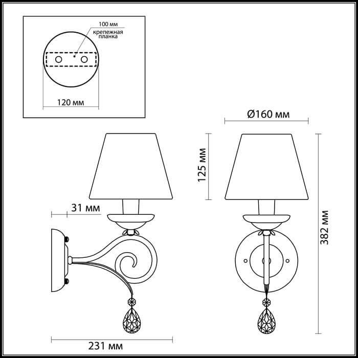 Картинка Бра Odeon Light Marionetta 3924/1W