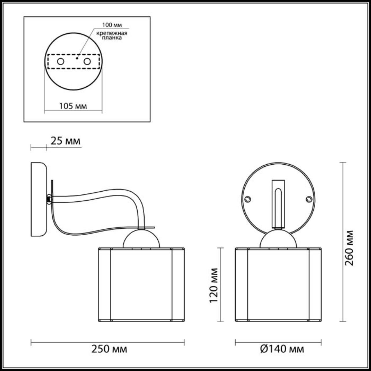 Картинка Бра Lumion Lilivant 3487/1W