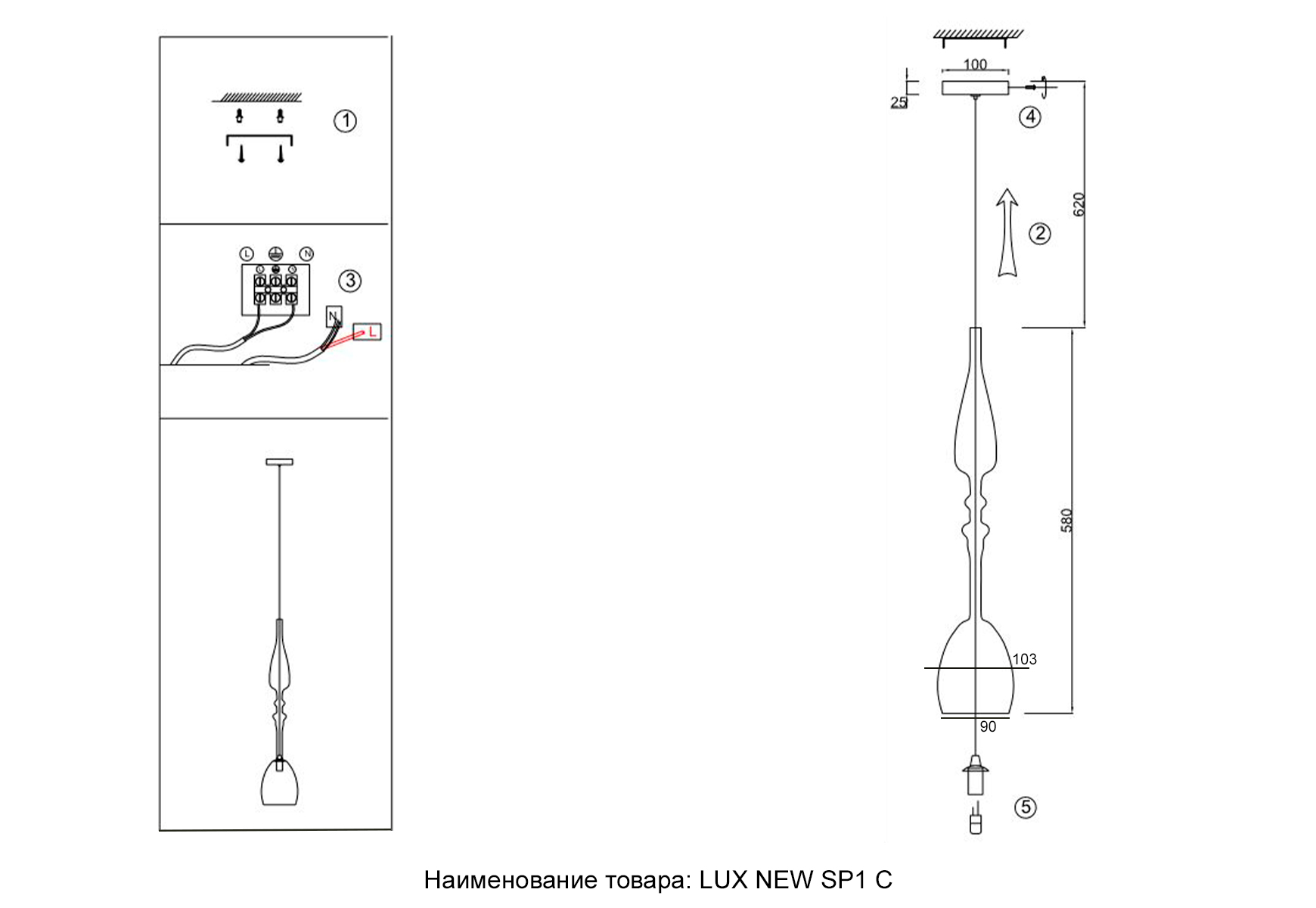 Картинка Светильник подвесной Crystal Lux LUX NEW SP1 C AMBER Crystal Lux 2263/211