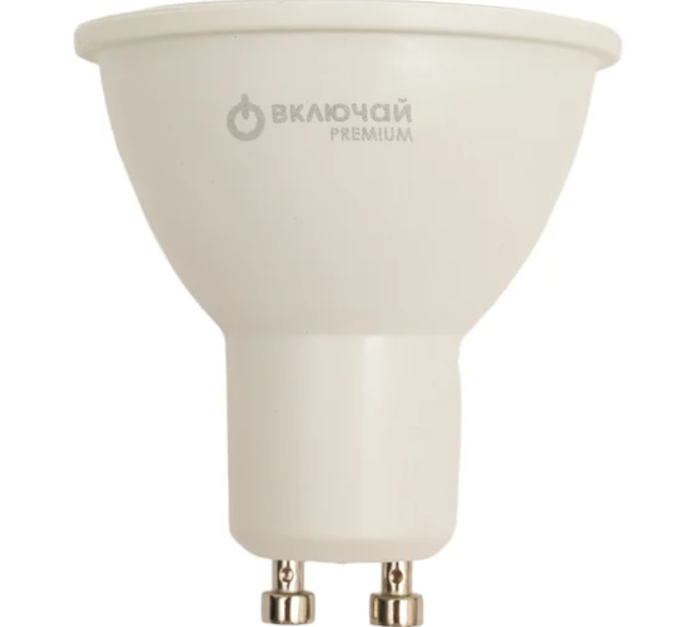 Лампа светодиодная 11WGU10 4000K матовое стекло  220V (LED PREMIUM MR16-11W-GU10-W) Включай купить в Алматы svet.kz
