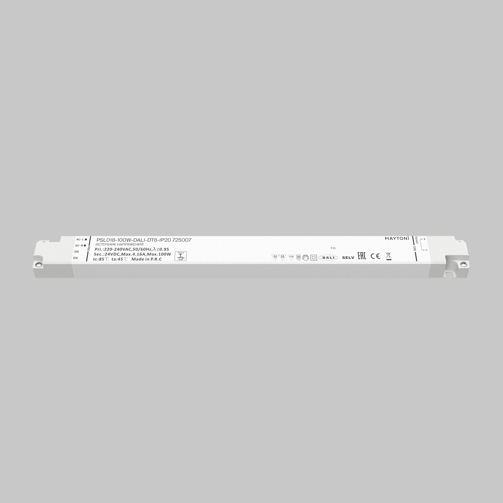 Картинка Источник напряжения Lighting control 725007