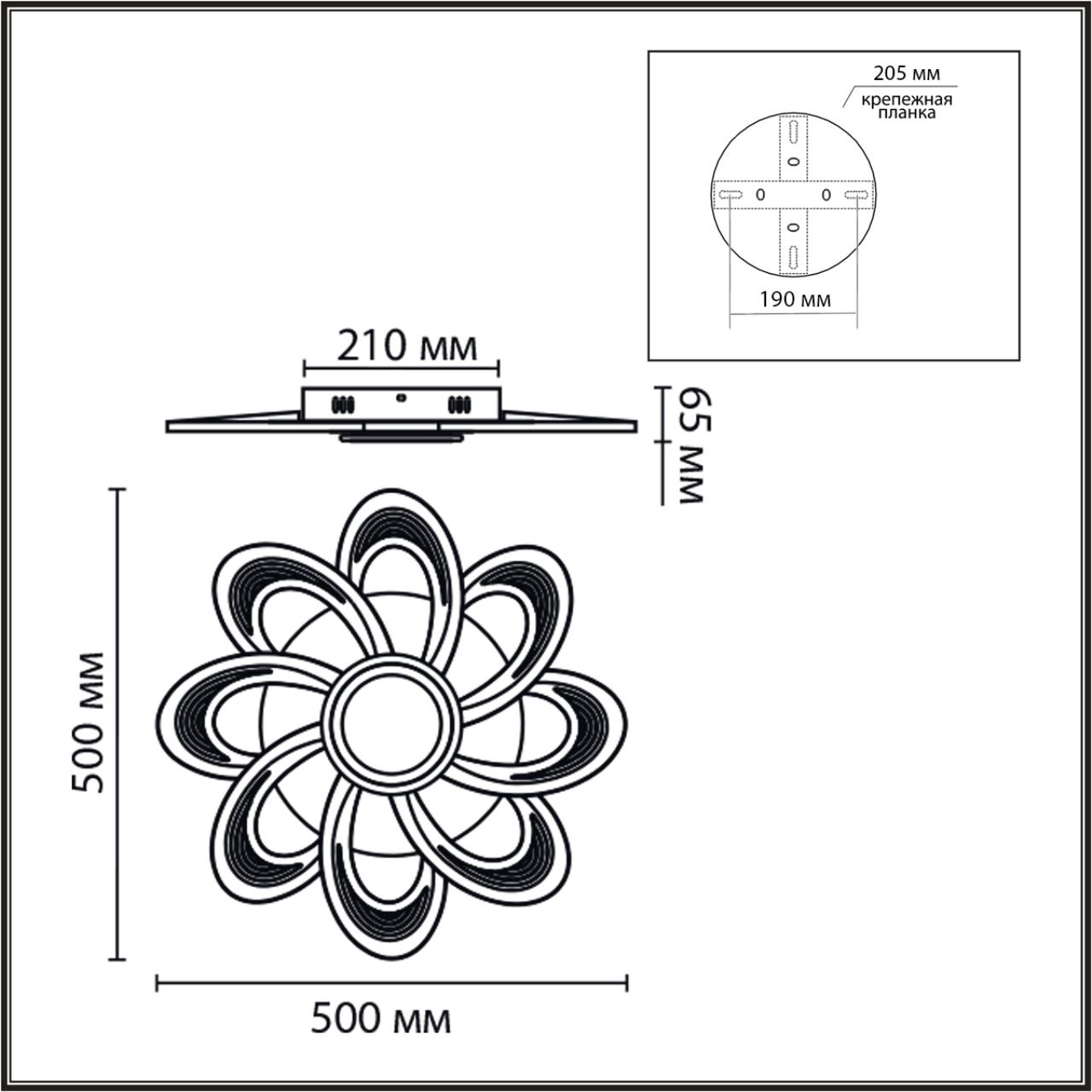 Картинка 8198/95L Lumion Потолочный светильник с пультом ДУ  MANILA