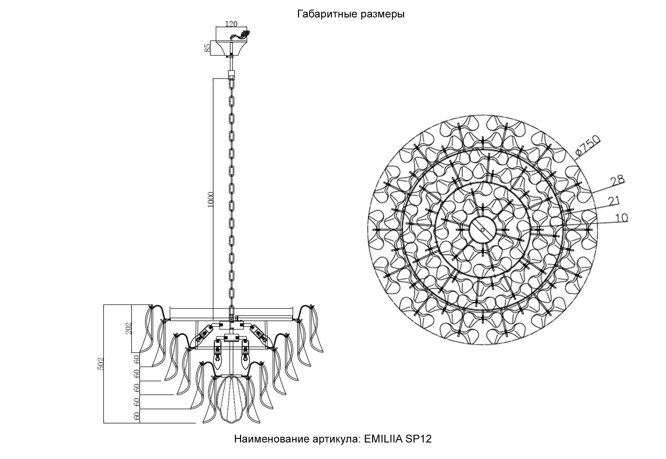 Картинка Люстра Crystal Lux EMILIA 1641/312