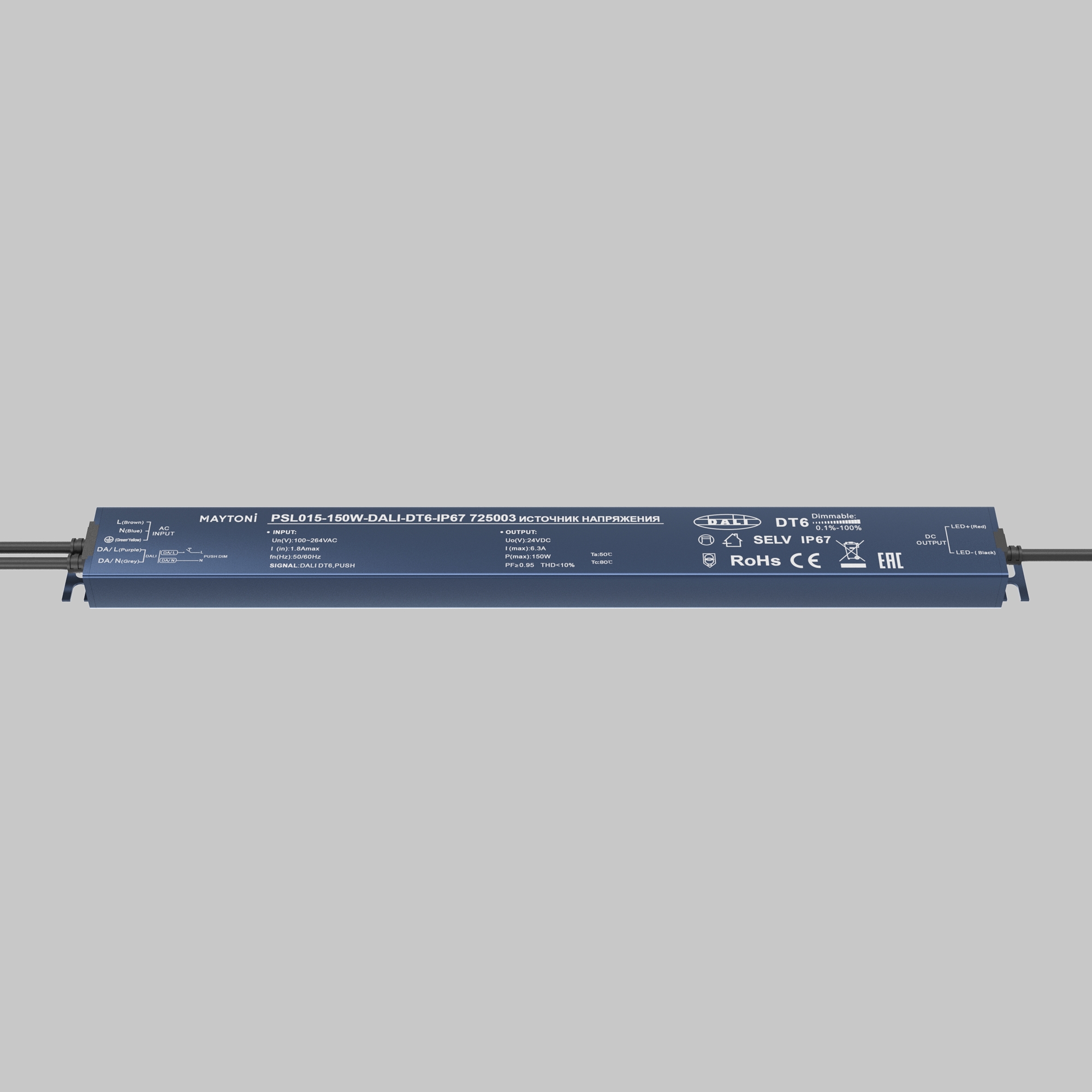 Картинка Источник напряжения Lighting control 725003