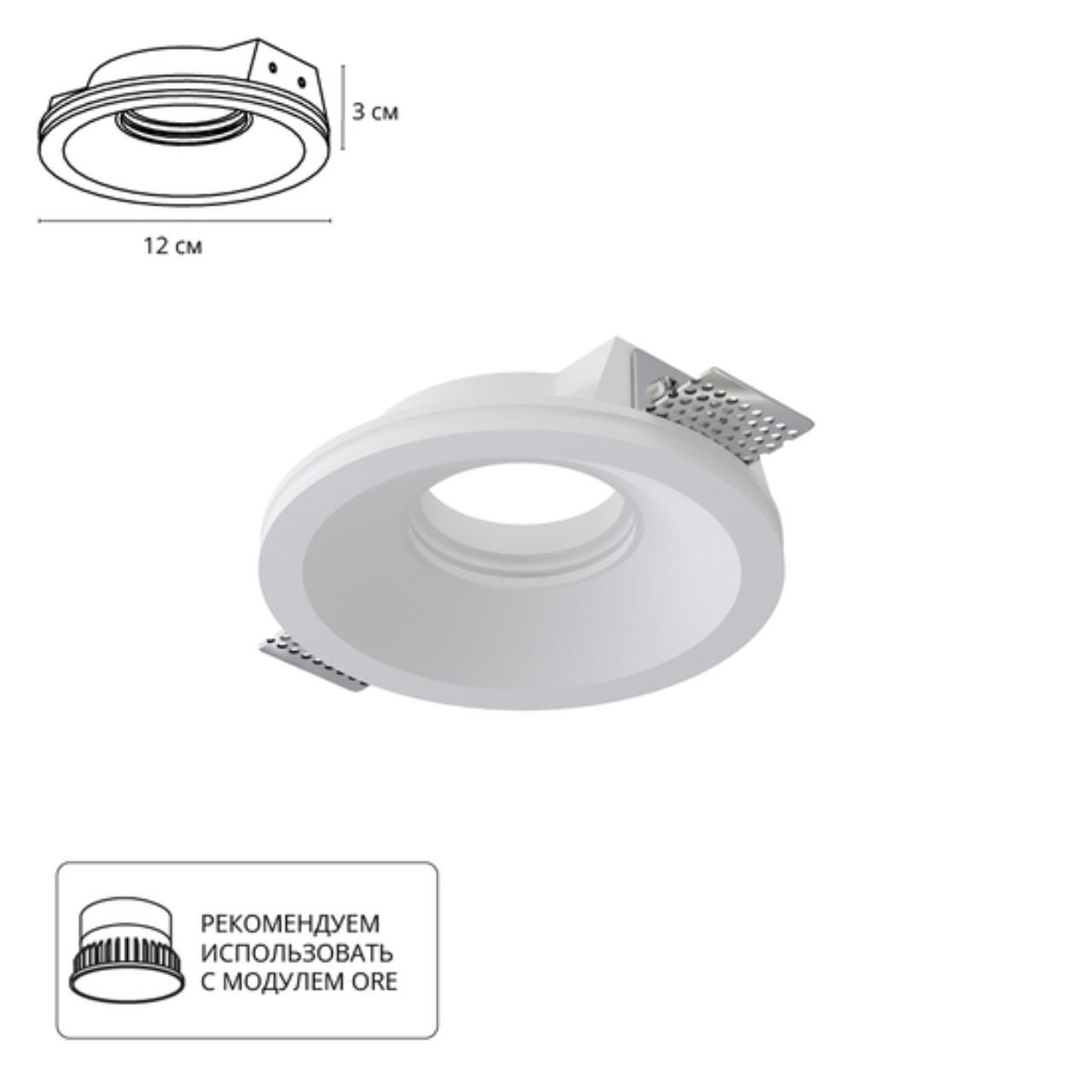Картинка Точечный встраиваемый светильник Arte Lamp INVISIBLE A9287PL-1WH