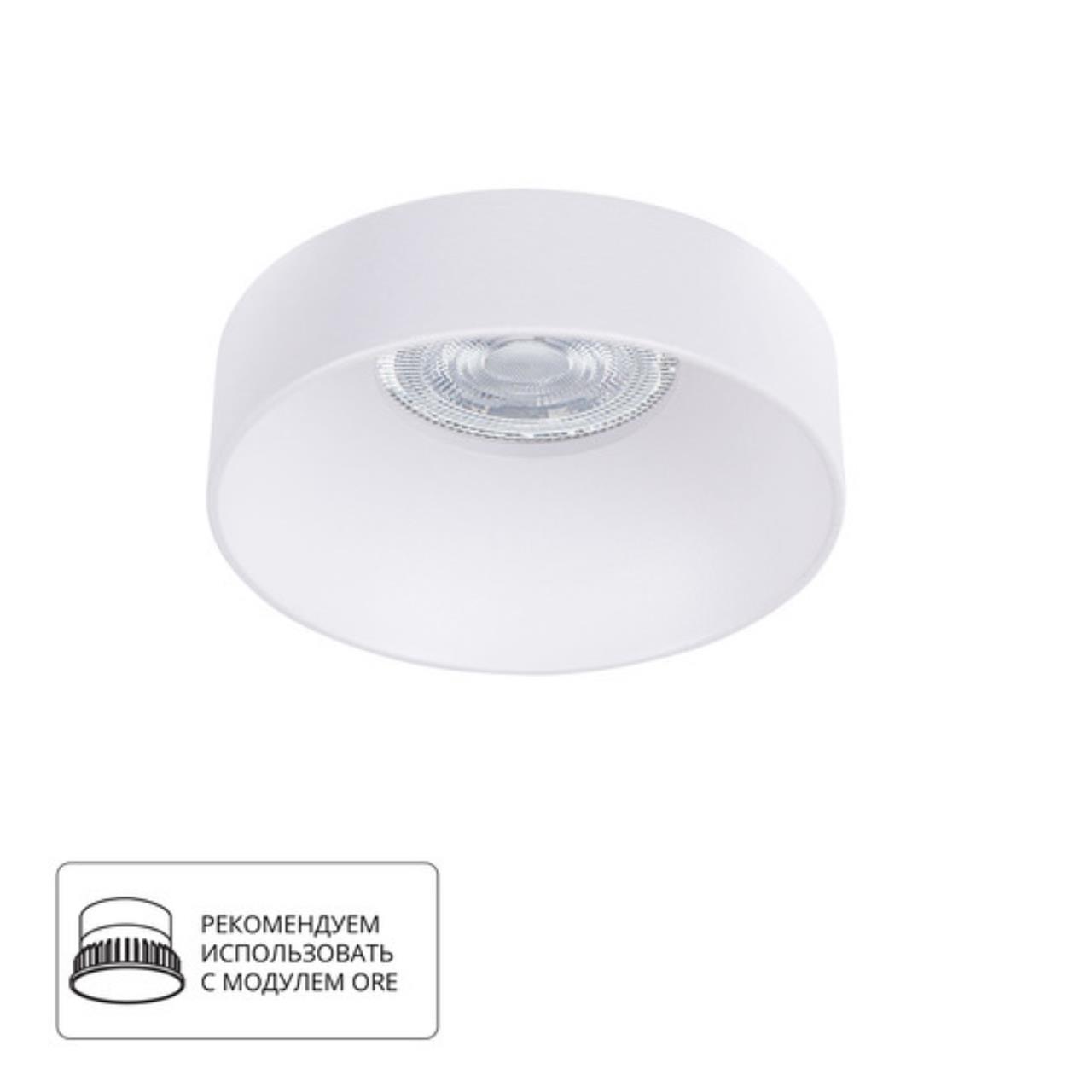 Картинка Точечный встраиваемый светильник Arte Lamp RAMO A1240PL-1WH