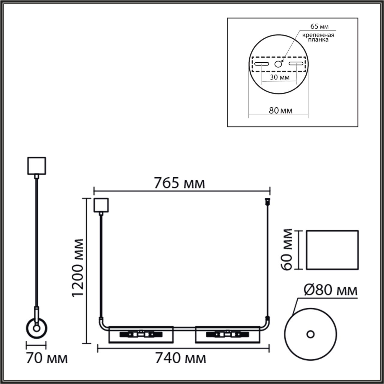 Картинка 8258/4 Lumion Подвес TORONTO