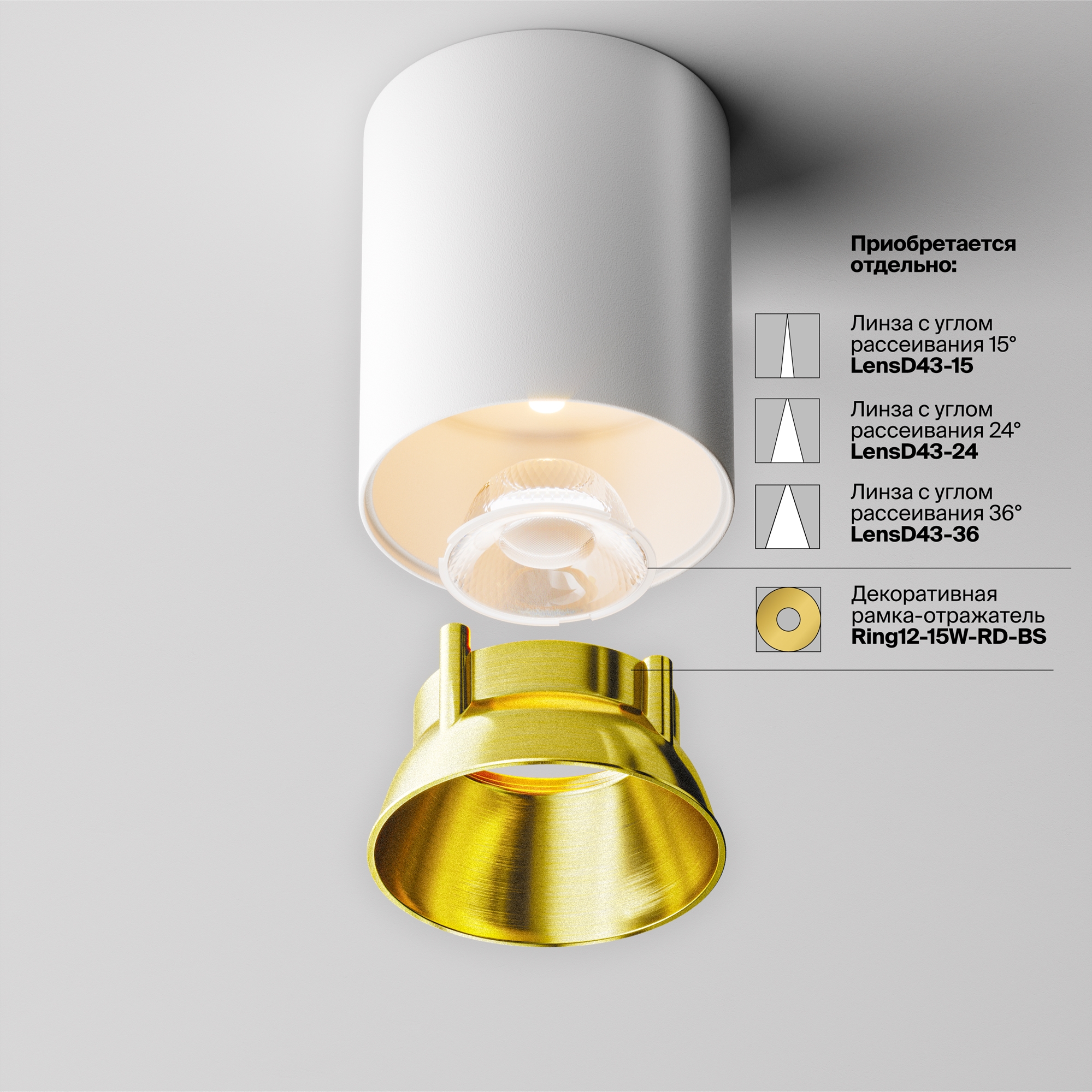 Картинка Потолочный светильник Technical C064CL-12W3K-RD-WB