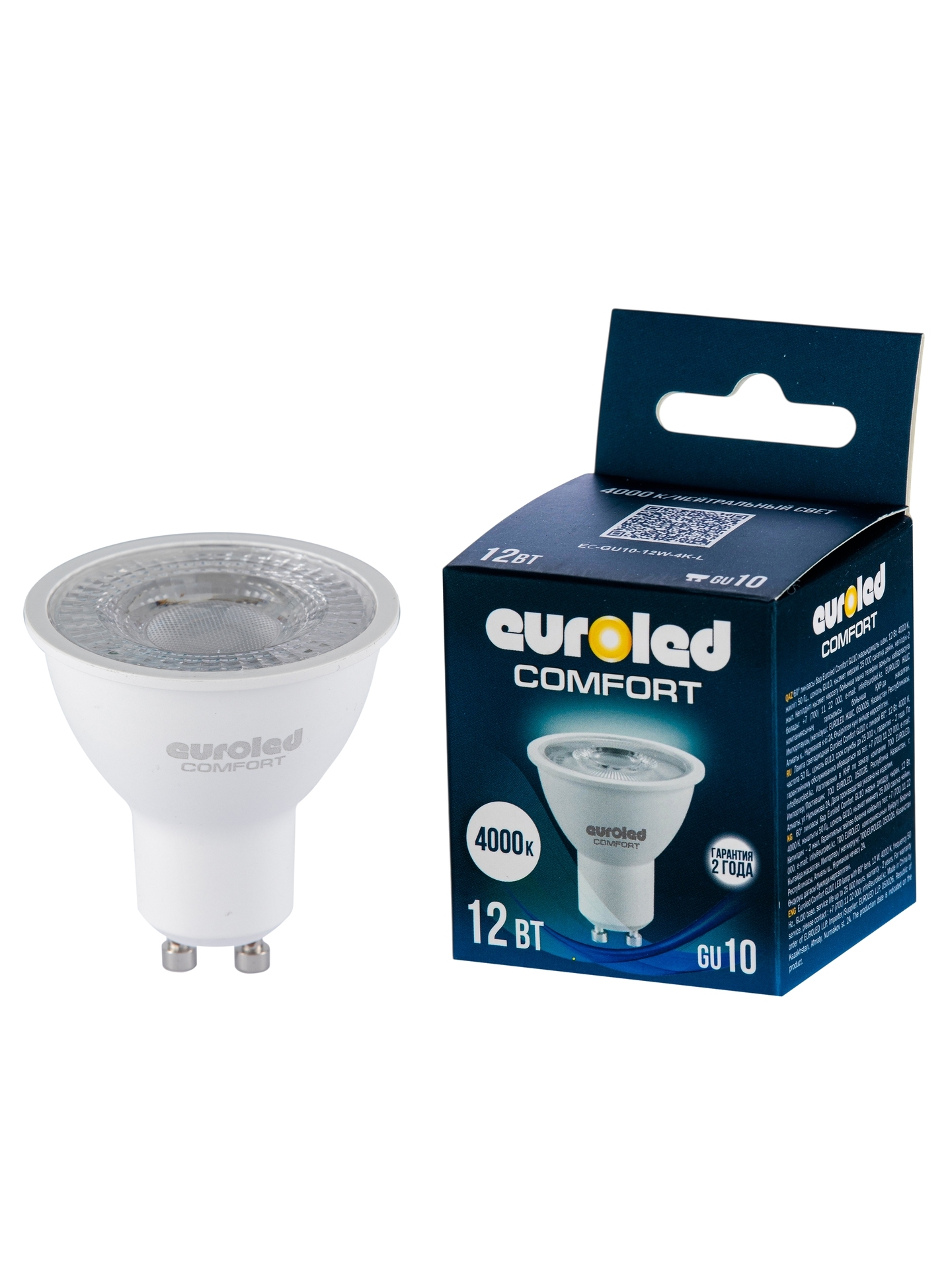 Лампа светодиодная Euroled Comfort EC-GU10-12W-4K-L купить в Алматы svet.kz