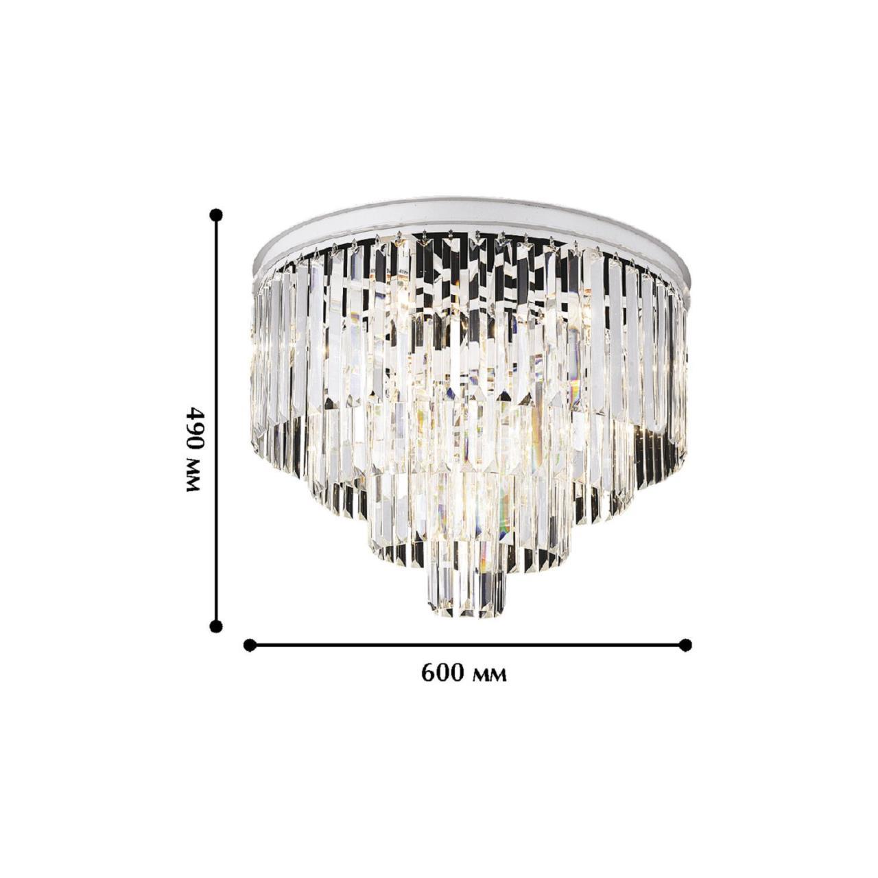 Картинка Потолочная люстра Favourite Geschosse 1490-10U