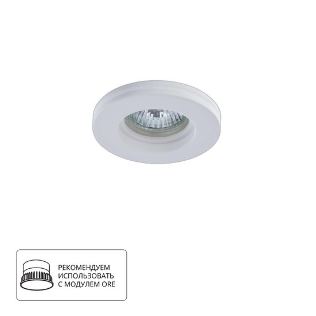 Картинка Встраиваемый светильник Arte Lamp Invisible A9210PL-1WH