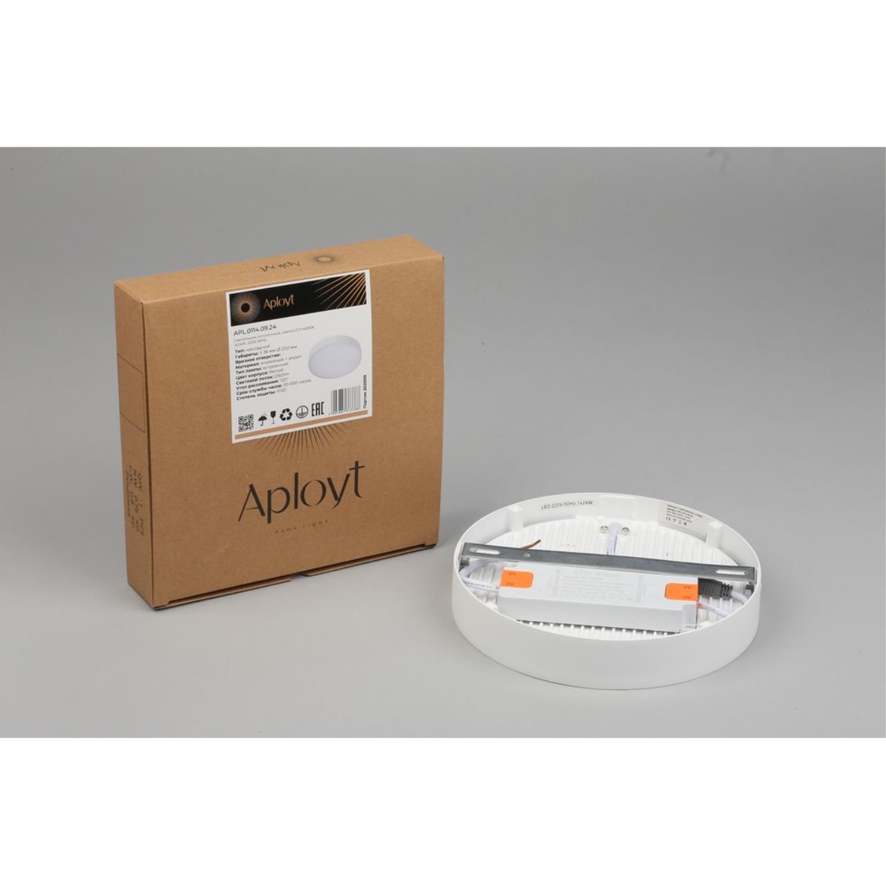 Картинка Потолочный светодиодный светильник Aployt Evon APL.0114.09.24