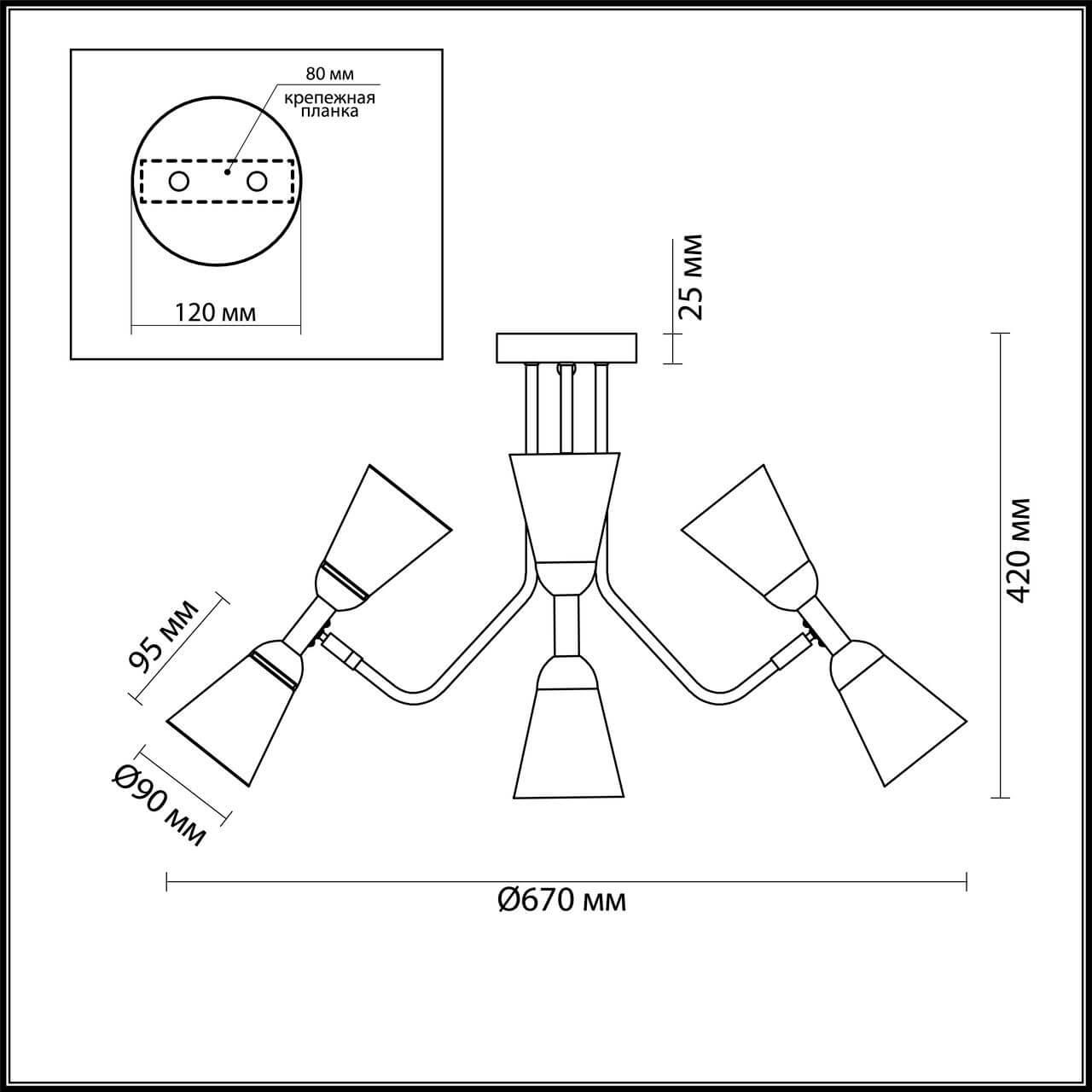 Картинка Потолочная люстра Lumion Ginger 4428/6C