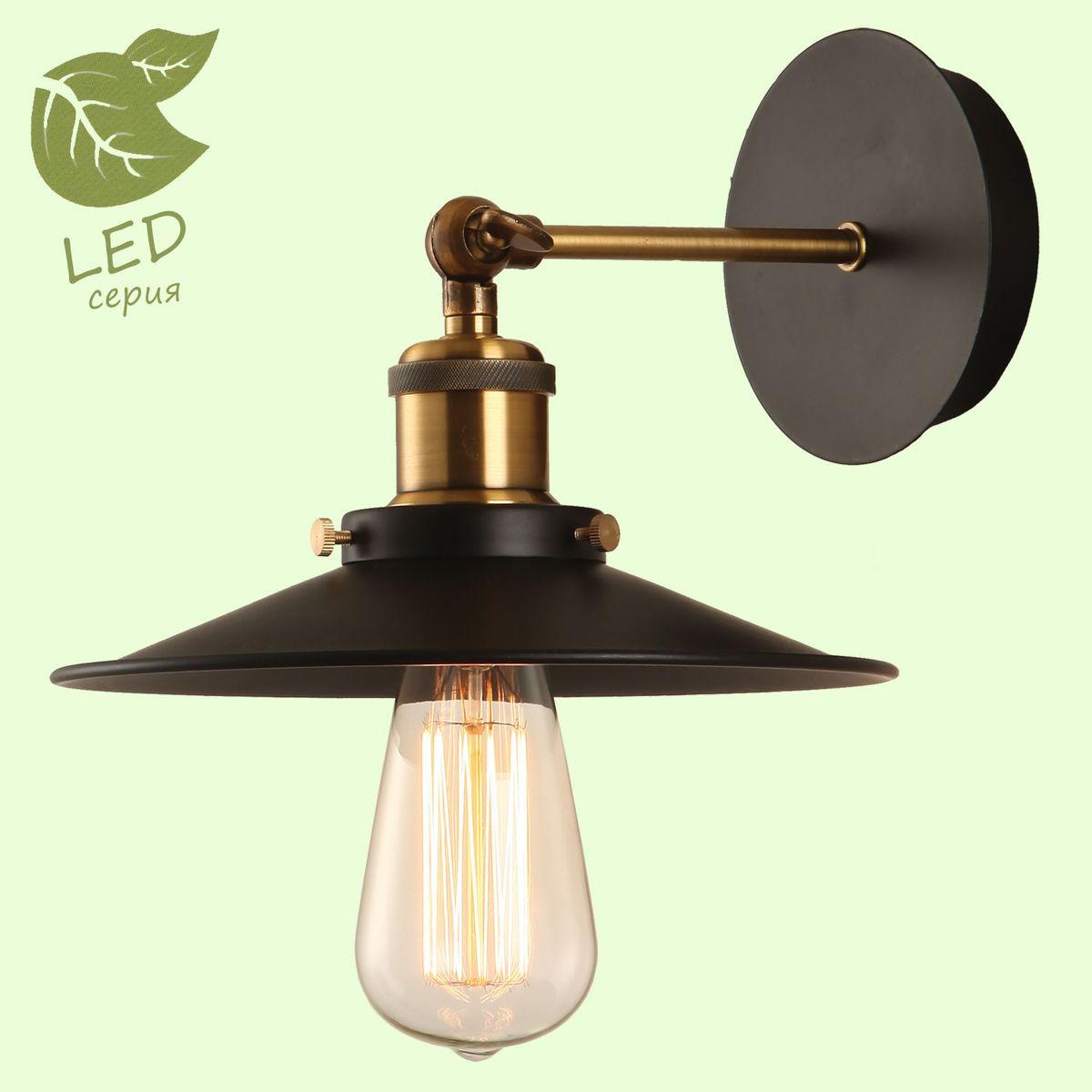 Картинка Бра Lussole Loft New York GRLSP-9100