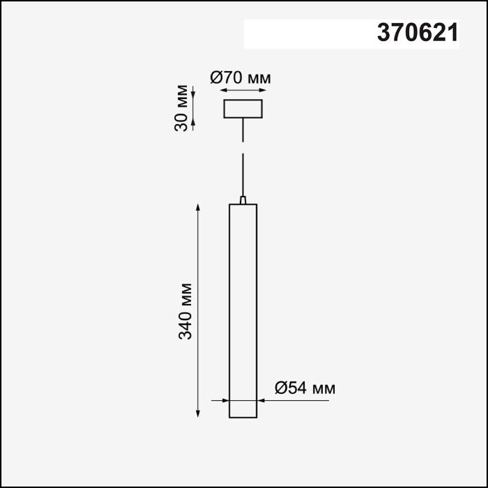 Картинка Подвесной светильник Novotech Over Pipe 370621