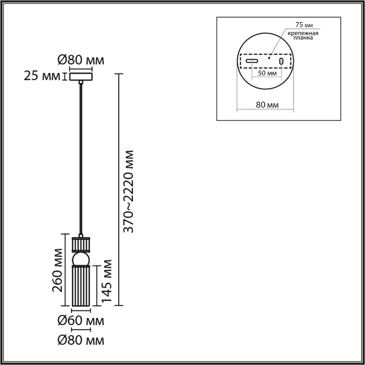 Картинка 8277/1A Lumion Подвесной светильник DENVER
