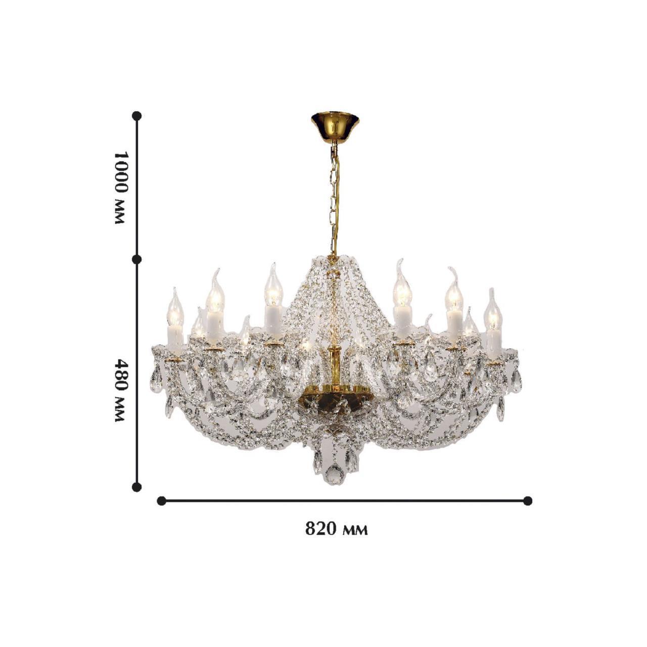 Картинка Подвесная люстра Favourite Simone 1736-12P