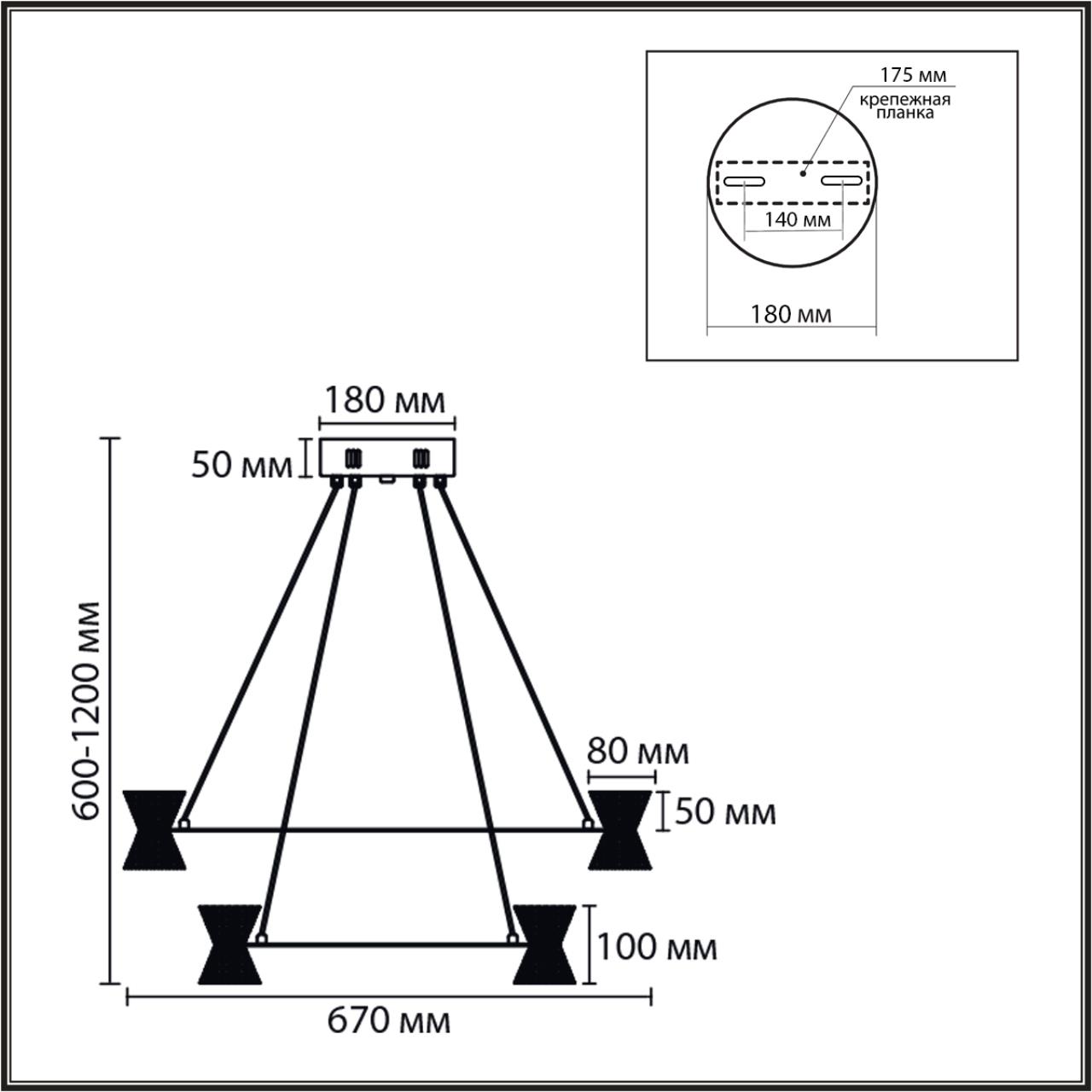 Картинка 8341/70L Lumion Люстра VINORA