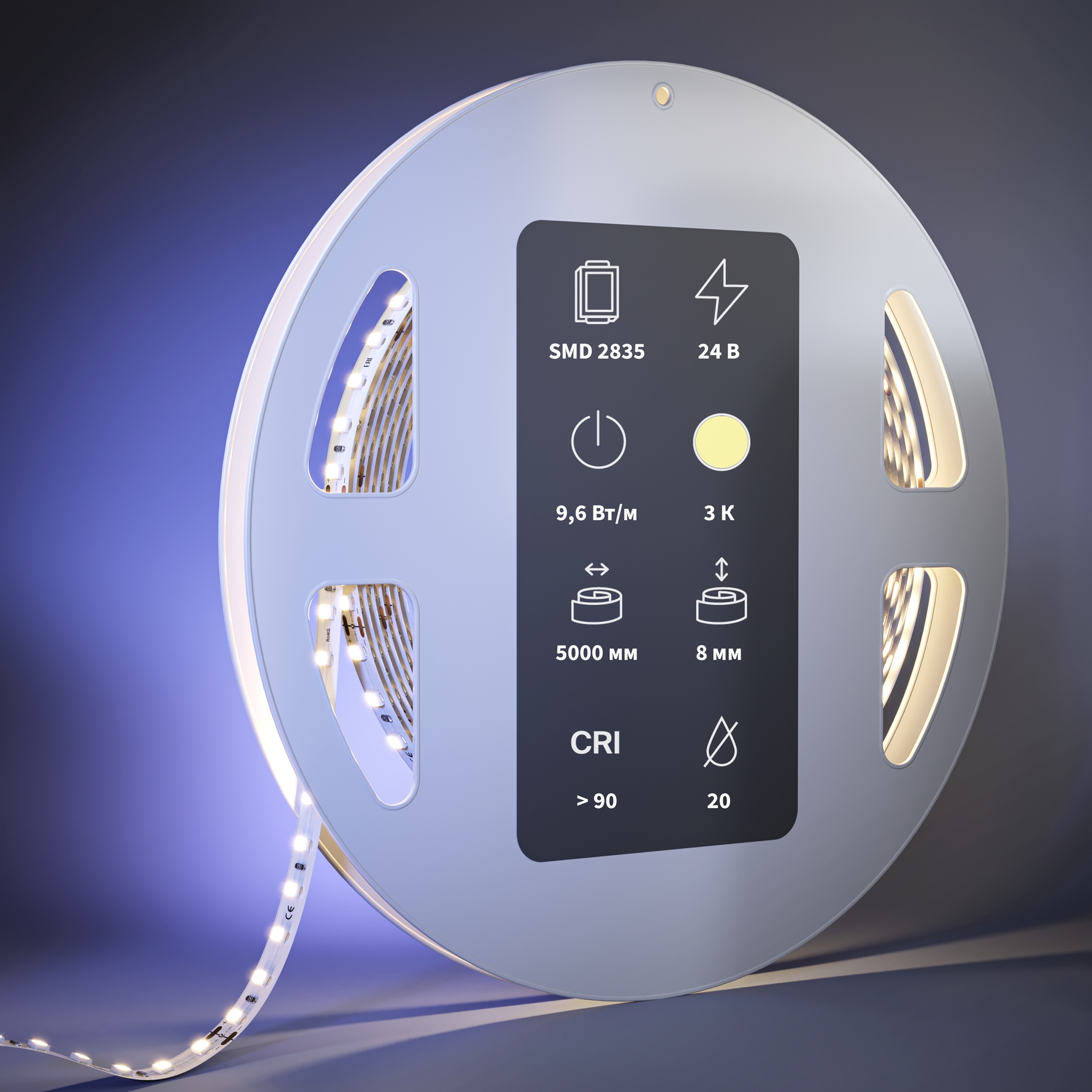 Картинка Светодиодная лента Led Strip 201038