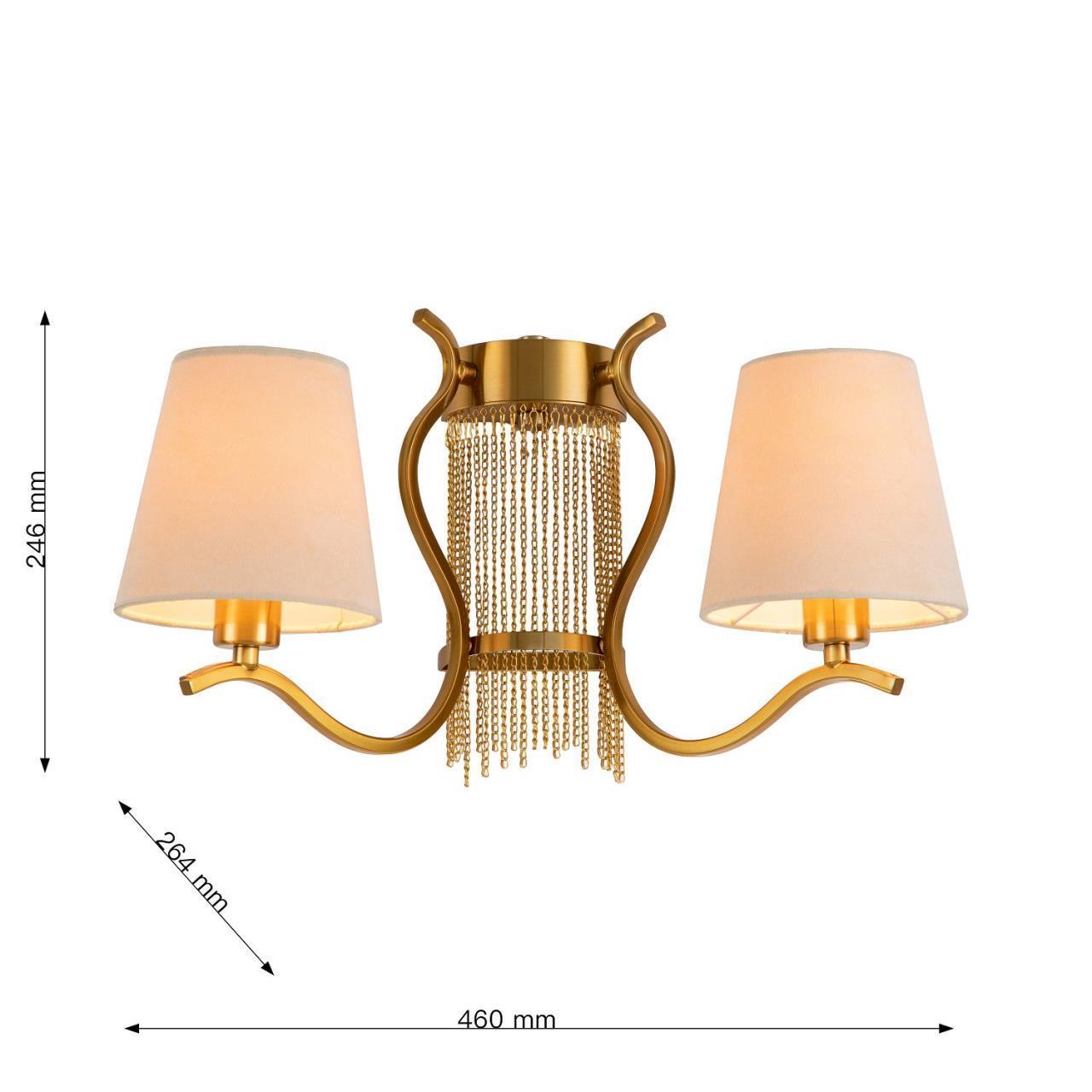 Картинка Бра Favourite Ketten 2867-2W