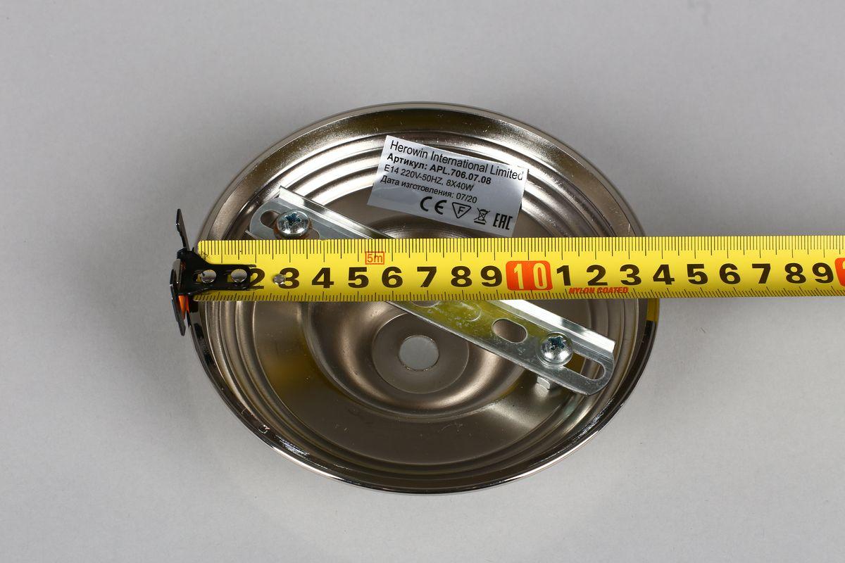 Картинка Подвесная люстра Aployt Ivet APL.706.07.08