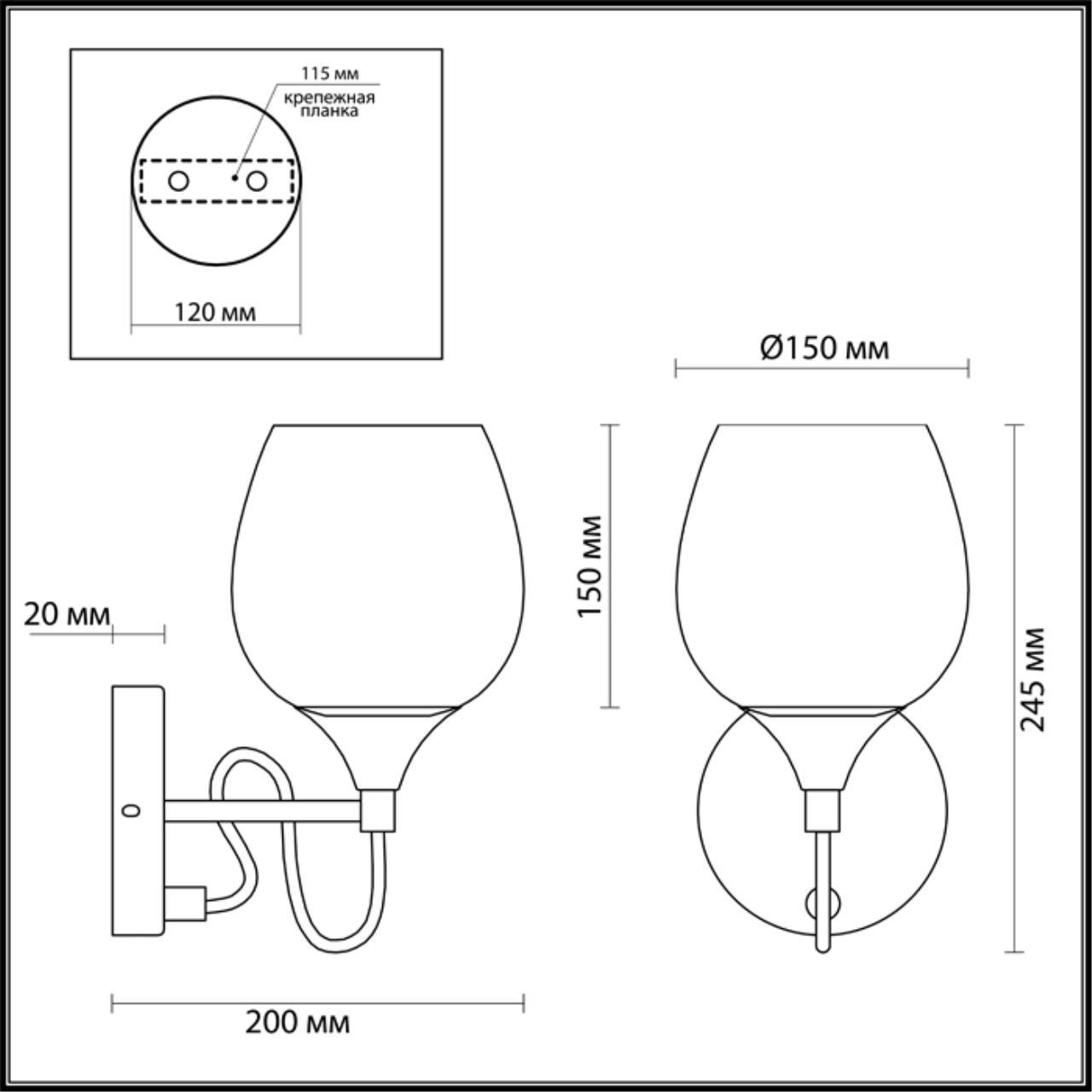 Картинка Бра Lumion Megan 3777/1W