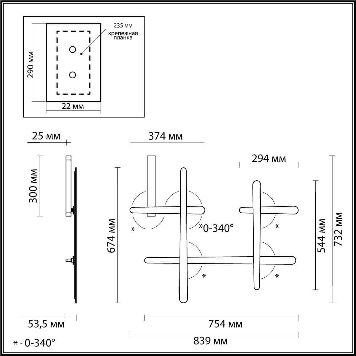 Картинка Настенный светодиодный светильник Odeon Light Rudy Hightech 4231/36WB