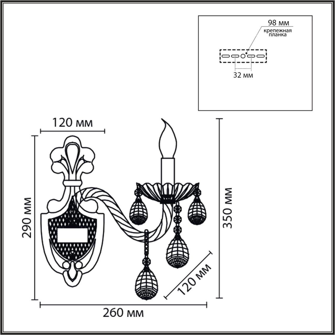 Картинка 8376/1W Lumion Бра ALISSA