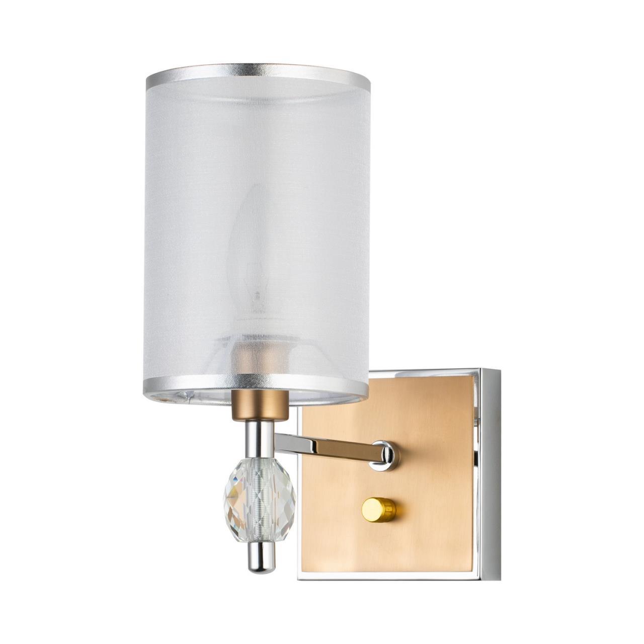 Картинка Бра Favourite Stine 2705-1W