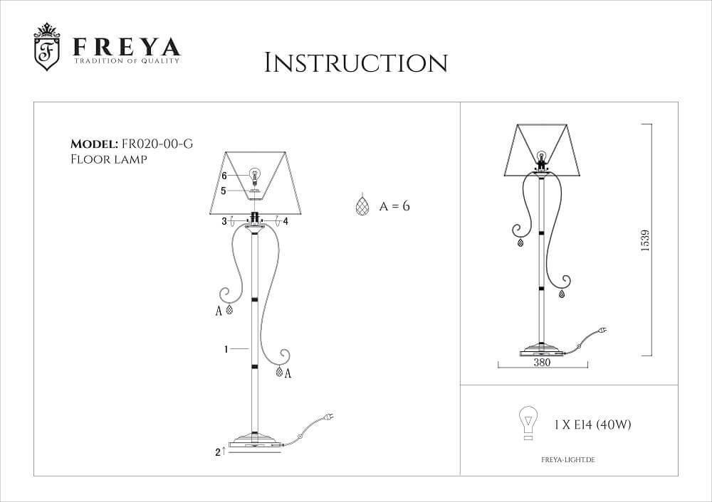 Картинка Торшер Freya Simone FR2020-FL-01-BG
