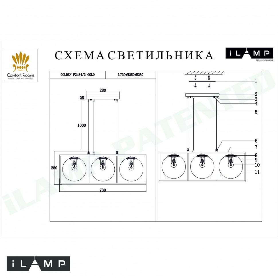 Картинка Подвесной светильник iLamp GOLDEN P2484-3 GOLD