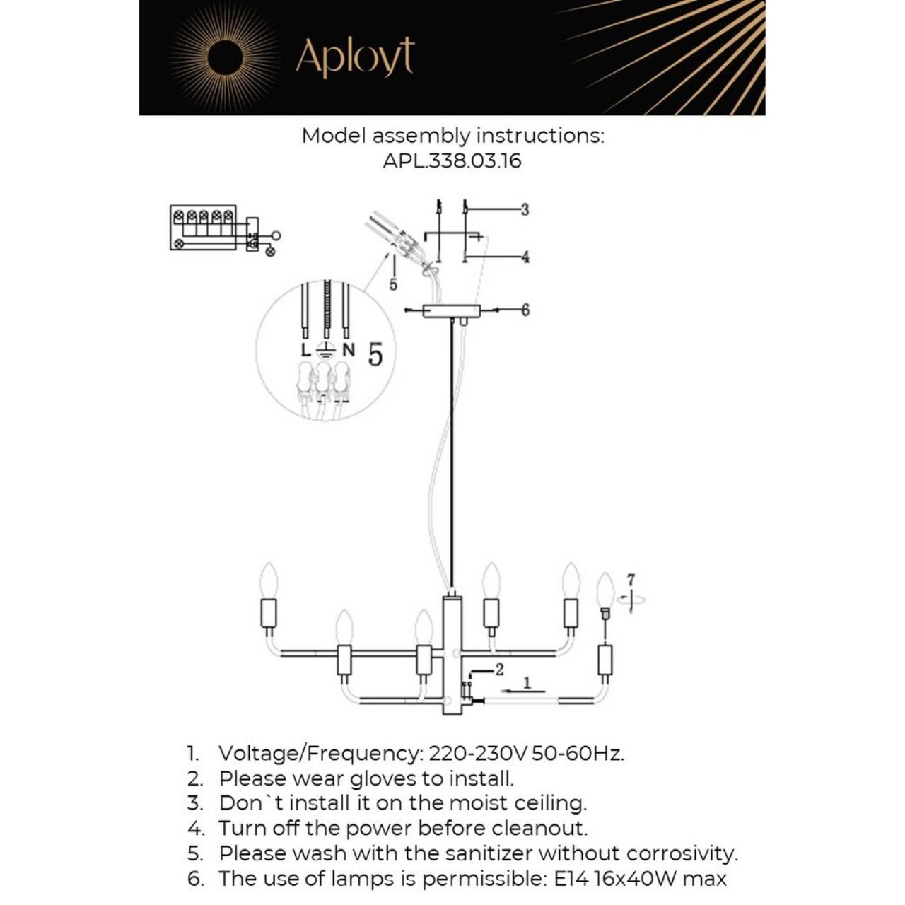 Картинка APL.338.03.16 Люстра подвесная Aployt Evlalia