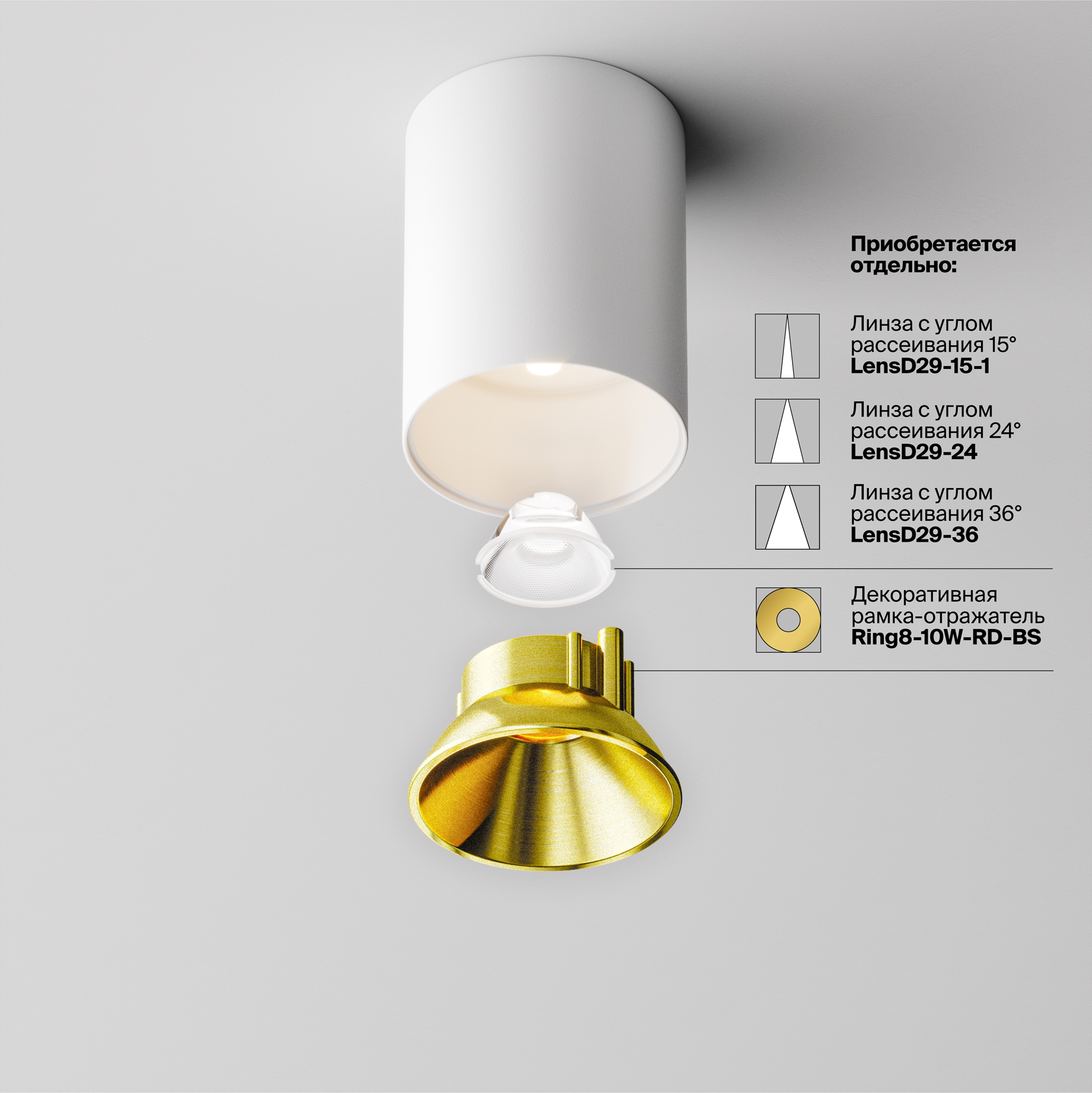 Картинка Потолочный светильник Technical C064CL-8W4K-RD-WB