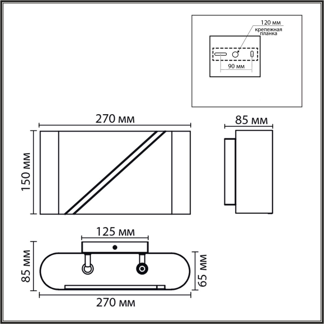 Картинка 8393/2W Lumion Настенный светильник ELMA