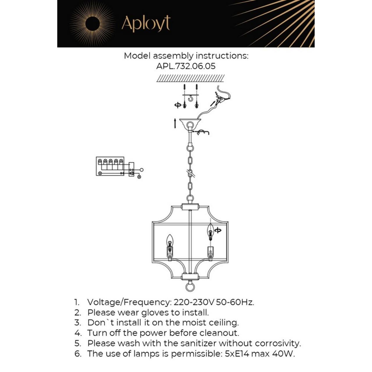 Картинка Подвесная люстра Aployt Romilda APL.732.06.05