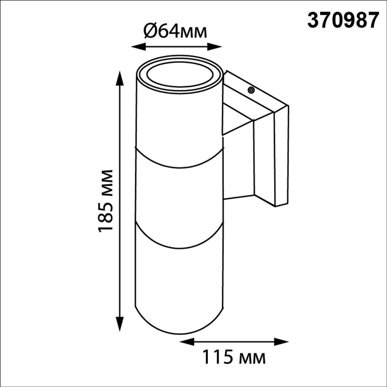 Картинка 370987 STREET Novotech Светильник ландшафтный LANDSCAPE