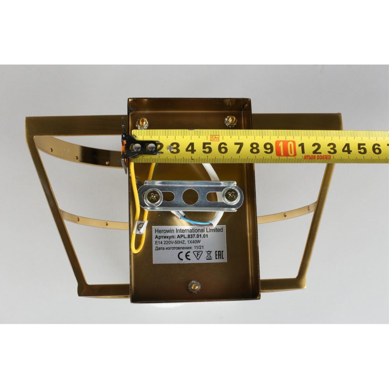 Картинка Настенный светильник Aployt Francheska APL.837.01.01