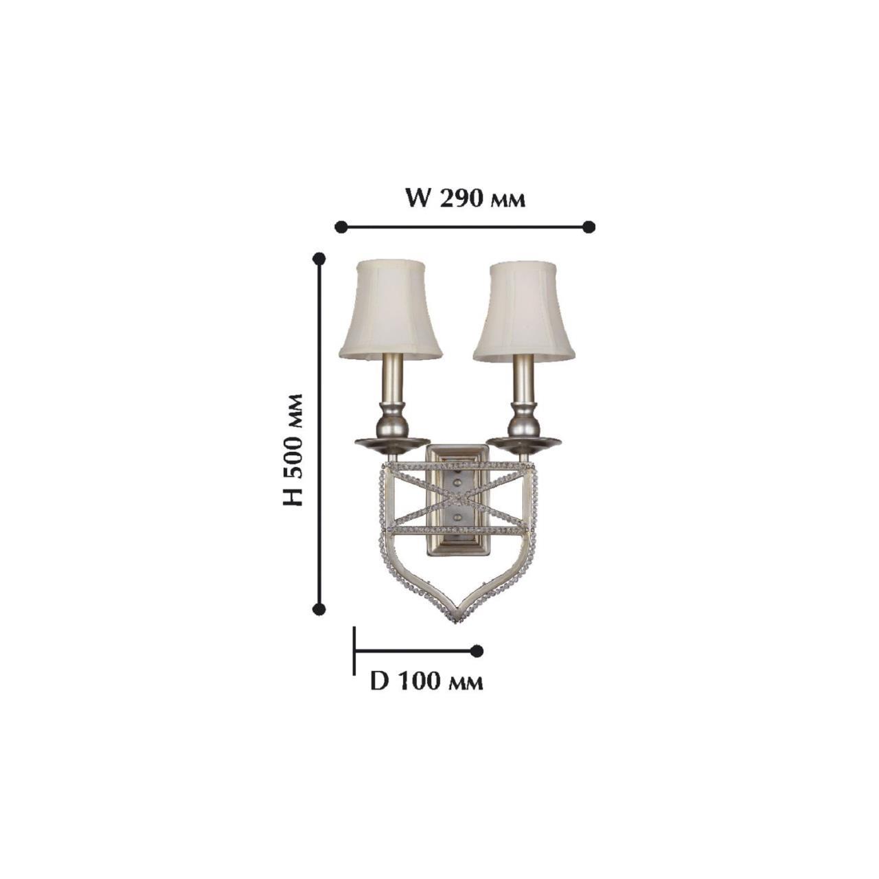 Картинка Бра Favourite Marquise 1921-2W